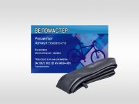 Натуральная велосипедная камера 24"x1.95/2.125 AV, бренд "Веломастер"                                                                                                                                                                                     