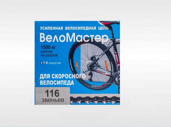 Цепь "Веломастер" Р7002, 116зв., 1/2 X 3/32, для спортивного велосипеда 7-8ск., совместимость с цепями КМС Z51, завод "MAYA" (конкурент "КМС"), инд. упаковка, новый русский дизайн.                                                                      